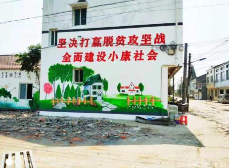 淅川手绘文化墙的优势以及选择它的理由