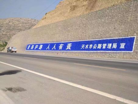 淅川墙体广告的地理位置选择的重要性
