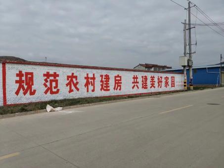 淅川墙体广告投放需要注意的三点