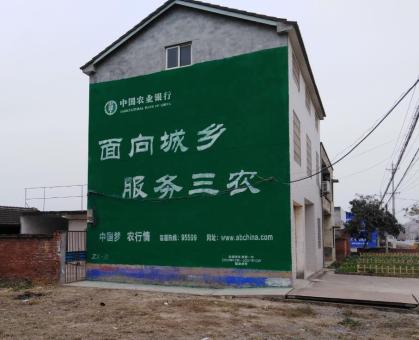 淅川为什么制作墙体广告