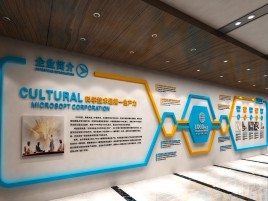 淅川企业形象墙的作用
