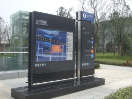 淅川标牌的分类