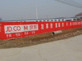 淅川户外墙体广告效果听得见