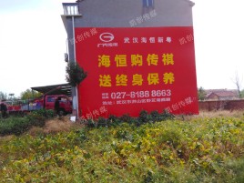 淅川墙体广告影响褪色的因素