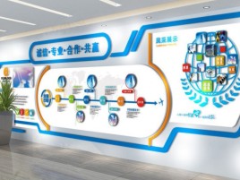 淅川企业文化墙制作都有什么特点呢