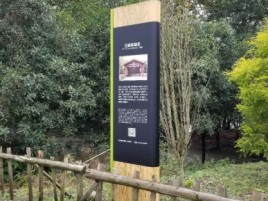 淅川标识牌材料选择和运用的注意事项