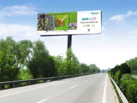 淅川高速擎天柱广告牌的特点和优势