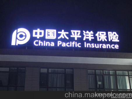 淅川背光发光字原来有这么多优势,难怪有眼光的客户都选它