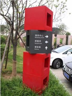 在淅川，怎样才能选择一家好的墙体广告公司？