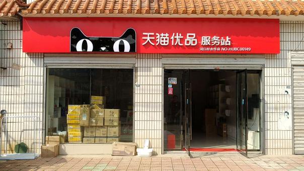淅川门头招牌怎么装修才最吸引人