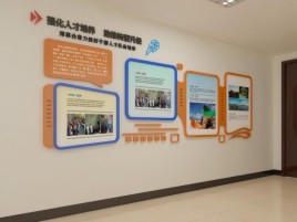 淅川企业文化墙的重要性