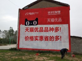 淅川互联网广告横飞的当下，为什么最受欢迎的依然是户外墙体广告？