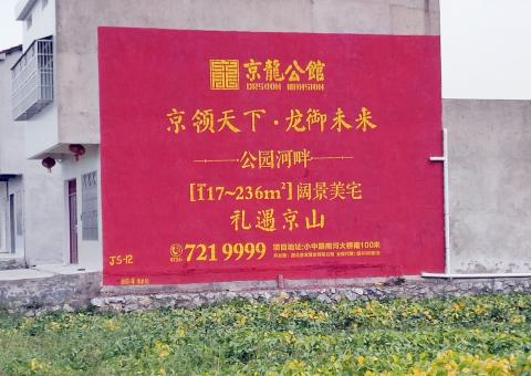 淅川为什么家喻户晓，销量火爆的品牌，还在做墙体广告呢？