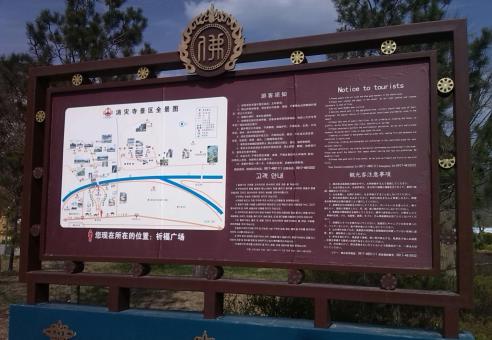 淅川标识标牌的类别有哪些？怎么区分有依据？