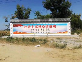淅川墙体彩绘环保吗？有哪些优点呢？
