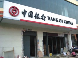 淅川门头店招设计地域性文化