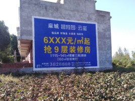 淅川墙体广告的好处