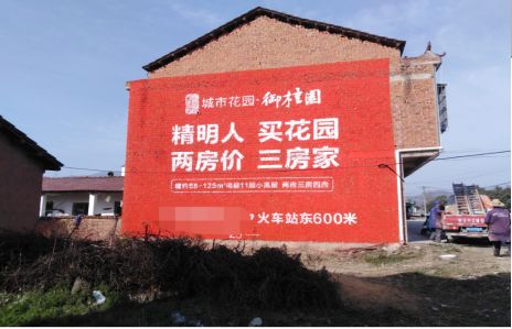 淅川如何让湖北墙体广告展现好的效果？