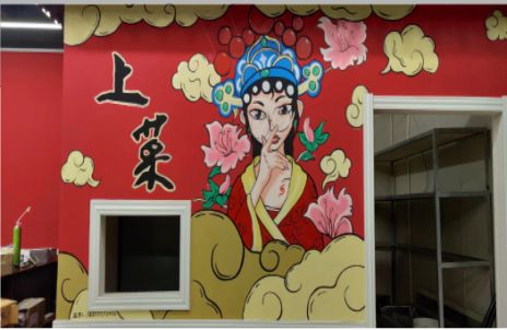 淅川墙体彩绘的发展和应用