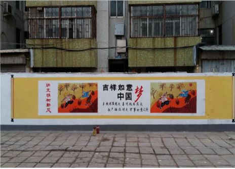 淅川什么是文化墙