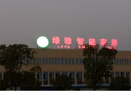 淅川楼顶冲孔发光字是怎么安装的?