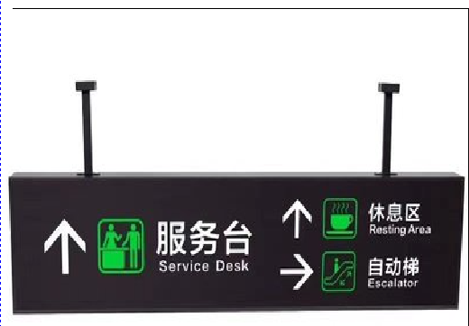 淅川吊牌灯箱制作流程。