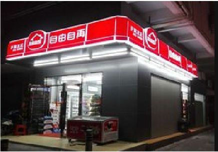 淅川便利店灯箱制作材质如何选择？