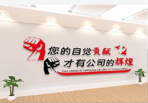 淅川企业文化墙装在哪里合适？