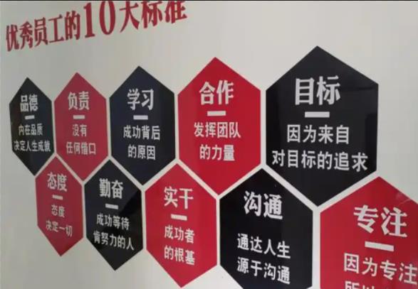 淅川公司文化墙的作用