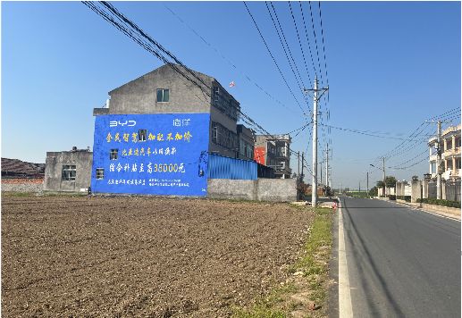 淅川墙体广告用的是什么漆？