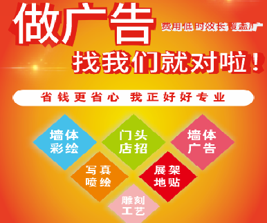 淅川户外广告安装知识。