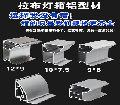 淅川灯箱的制作型号有哪些？