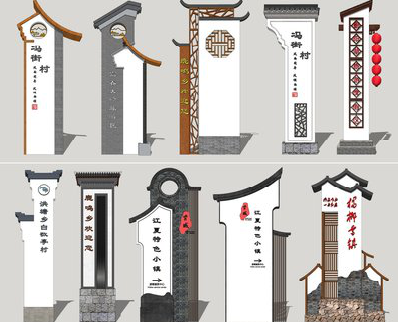 淅川美丽乡村标识标牌有哪些分类？