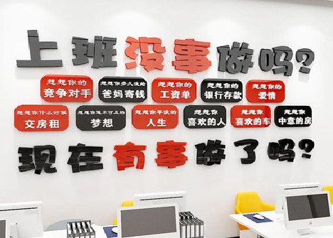 淅川如何利用亚克力制作公司文化墙？