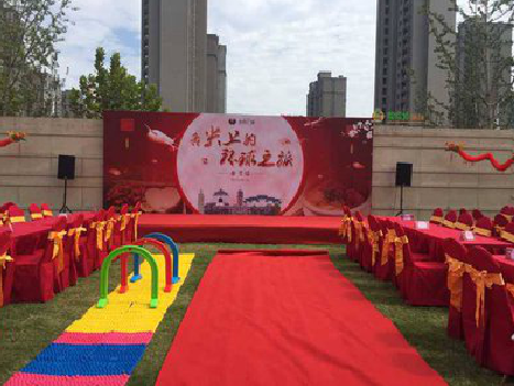 淅川庆典活动策划要具备哪些技巧？