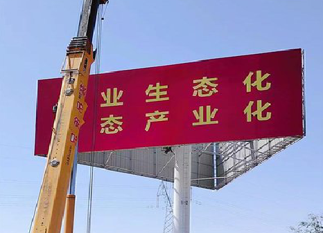 淅川广告牌制作设计的重要因素。