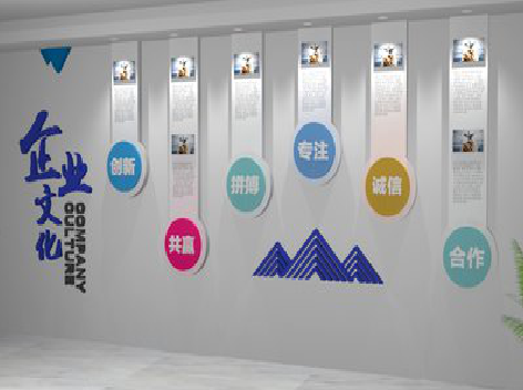 淅川企业文化墙需要传递什么办公文化？