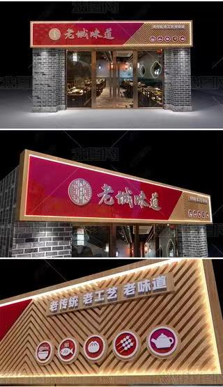 淅川门头广告概念以及它的特点及优势